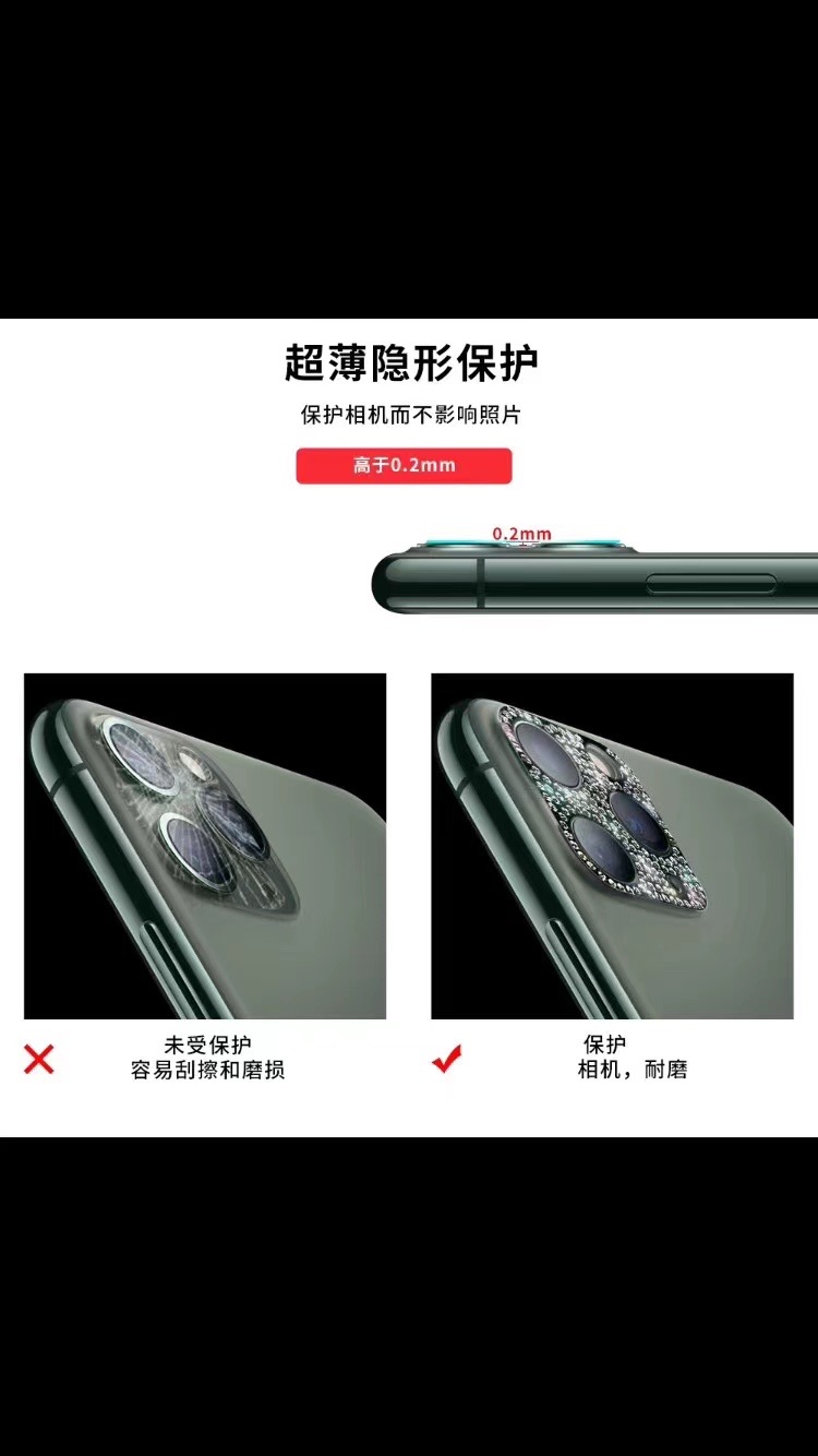 Diamond lens stick mobile phone lens protection cover undefined