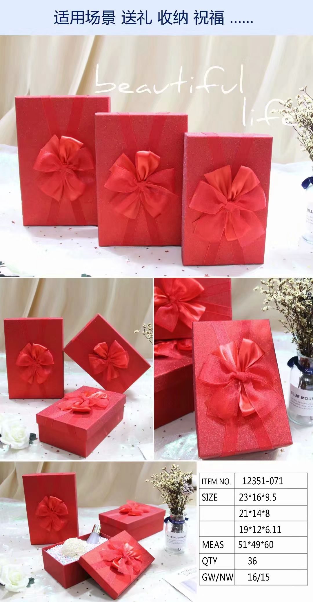 The New Golden Onion Powder Rectangle Is Timely ^_ 3-Piece Gift Box undefined