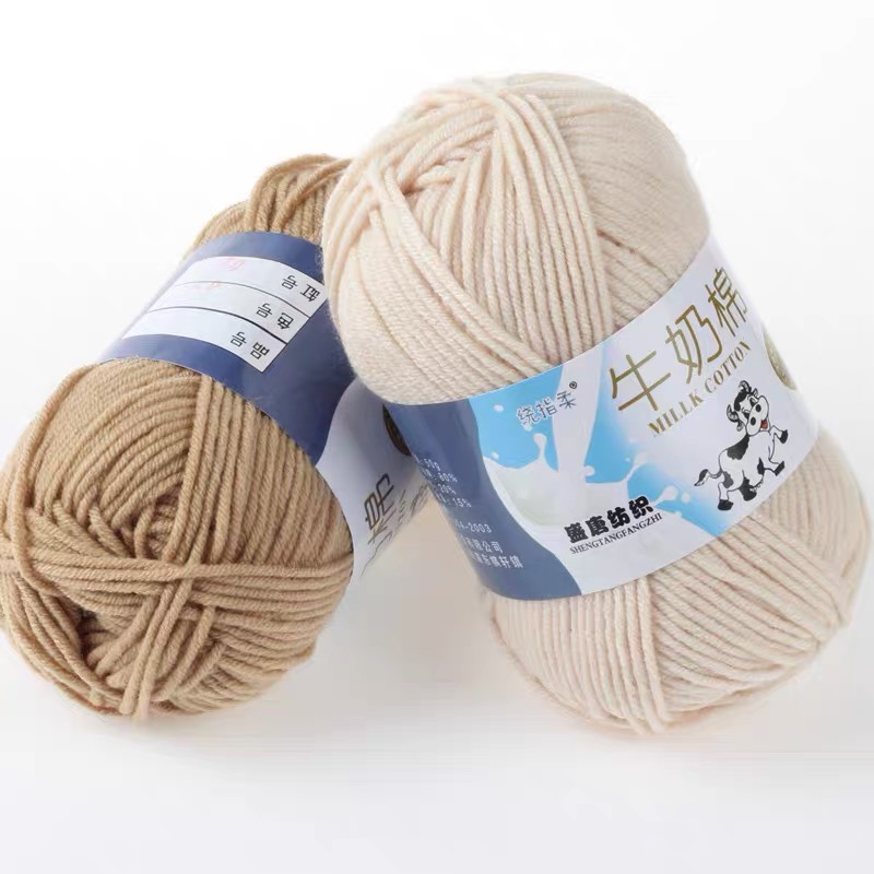 5 strands of milk cotton, medium and thick cotton thread, hand-knitted baby yarn, scarf, thread hook, shoe, doll, diy material package, yarn ball detail image 2