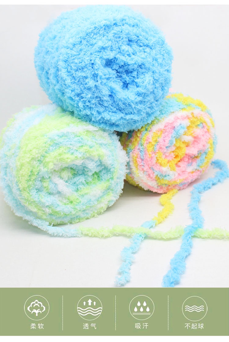 Coral fleece yarn balls, fluffy yarn, soft towel yarn, scarf, thick yarn, baby yarn, diy hand-woven material kits detail image 6