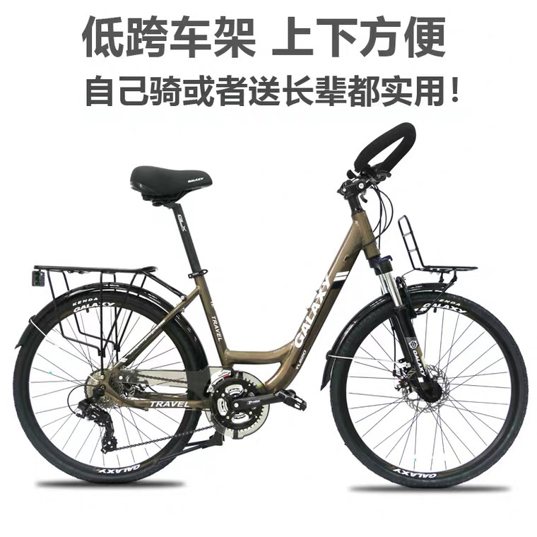 GALAXY Galaxy TL620 aluminum alloy long-distance Cycling Bicycle for men and women with shock absorption disc brake gear shifting belt Specification image
