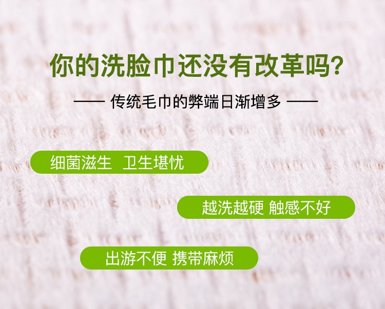 厂家直销一次性洗脸巾干湿两用洁面巾纯棉加厚珍珠纹中性包装 OEM详情图3