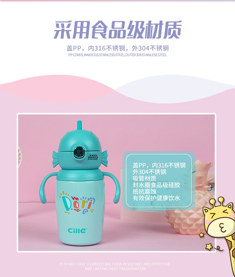 希乐儿童保温杯带吸管女宝宝水壶幼儿园小学生水杯防摔便携杯子详情图4