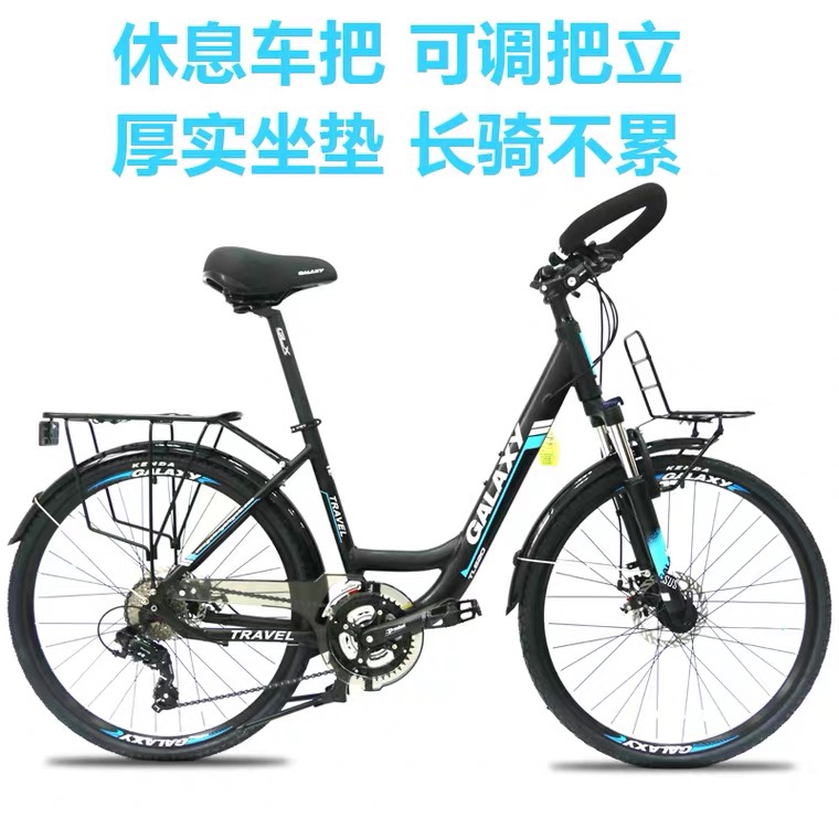 GALAXY Galaxy TL620 aluminum alloy long-distance Cycling Bicycle for men and women with shock absorption disc brake gear shifting belt Application Scenario