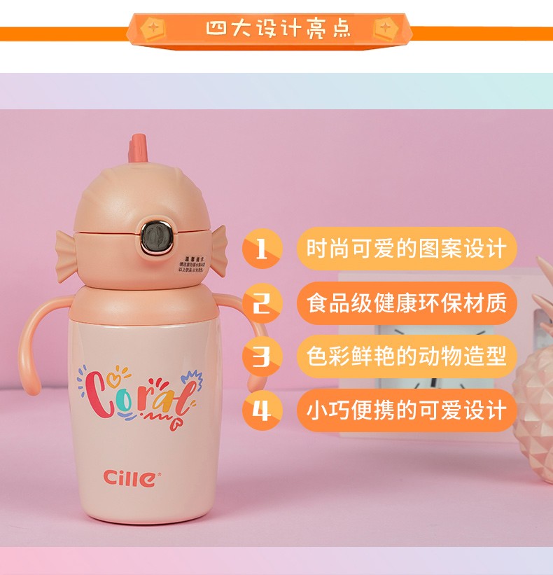 希乐儿童保温杯带吸管女宝宝水壶幼儿园小学生水杯防摔便携杯子详情图3