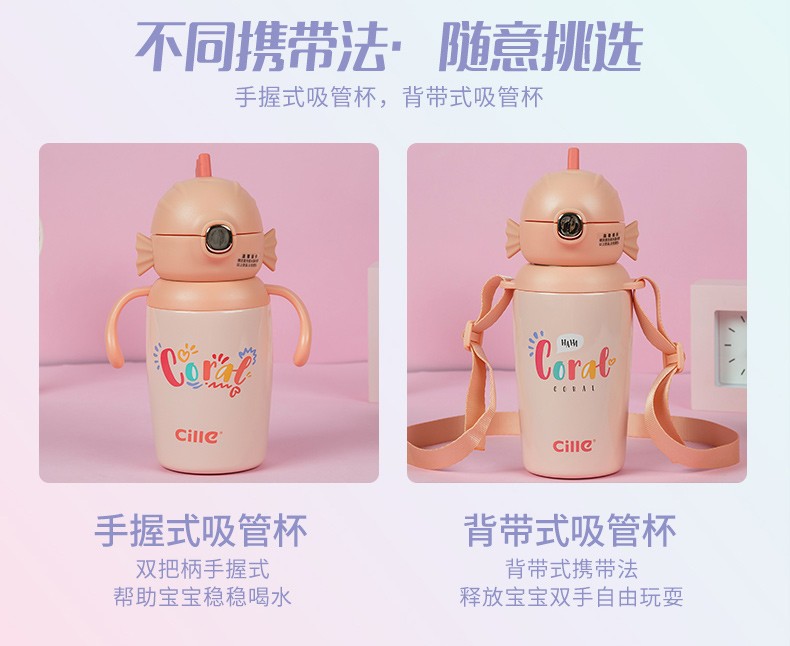 希乐儿童保温杯带吸管女宝宝水壶幼儿园小学生水杯防摔便携杯子详情图7