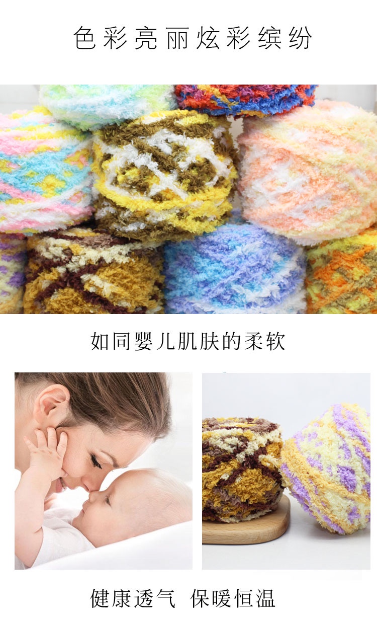 Coral fleece yarn balls, fluffy yarn, soft towel yarn, scarf, thick yarn, baby yarn, diy hand-woven material kits detail image 4