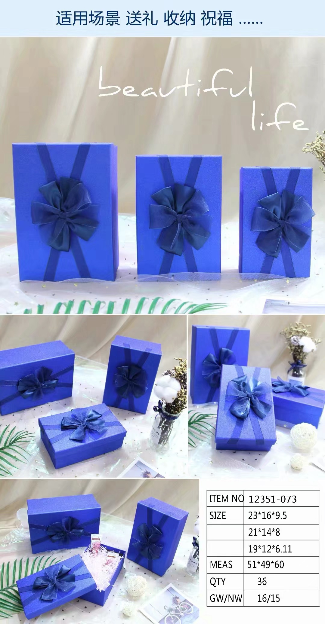 The New Golden Onion Powder Rectangle Is Timely ^_ 3-Piece Gift Box undefined