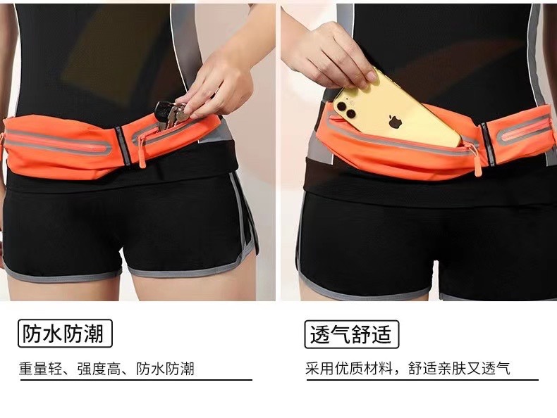 The sports waist bag has double pockets undefined