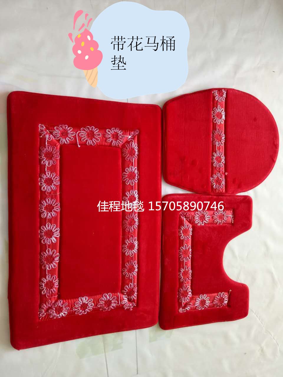 New toilet anti-slip three-piece set with beaded flannel toilet combination mat, flower arrangement floor mat, stitch floor mat Application Scenario