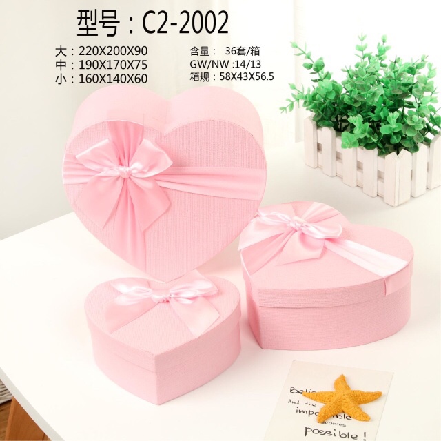 2-2002 Gift box