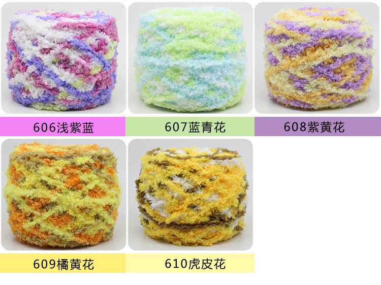 Coral fleece yarn balls, fluffy yarn, soft towel yarn, scarf, thick yarn, baby yarn, diy hand-woven material kits detail image 12