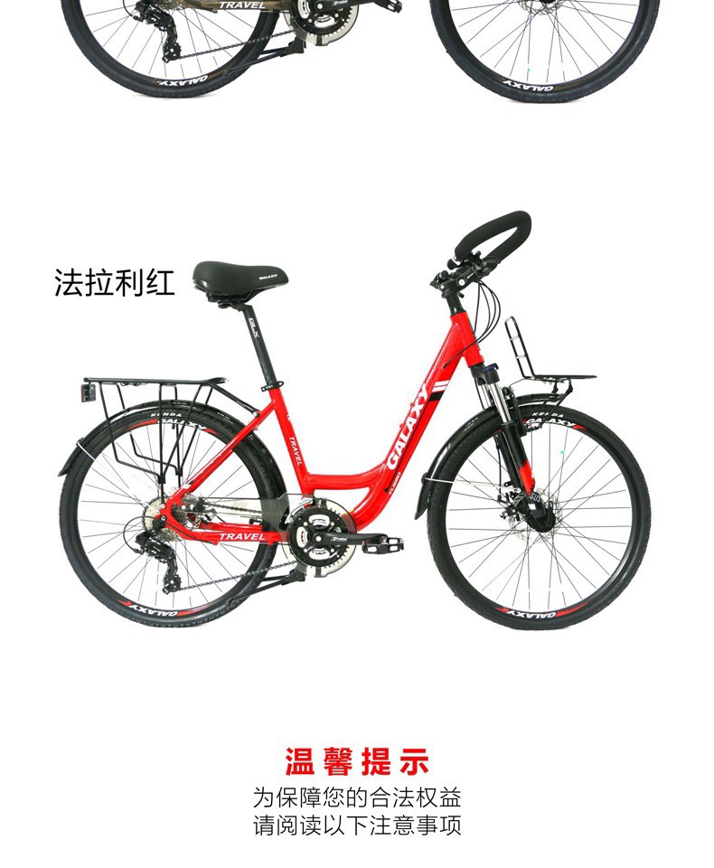 GALAXY Galaxy TL620 aluminum alloy long-distance Cycling Bicycle for men and women with shock absorption disc brake gear shifting belt detail image 12