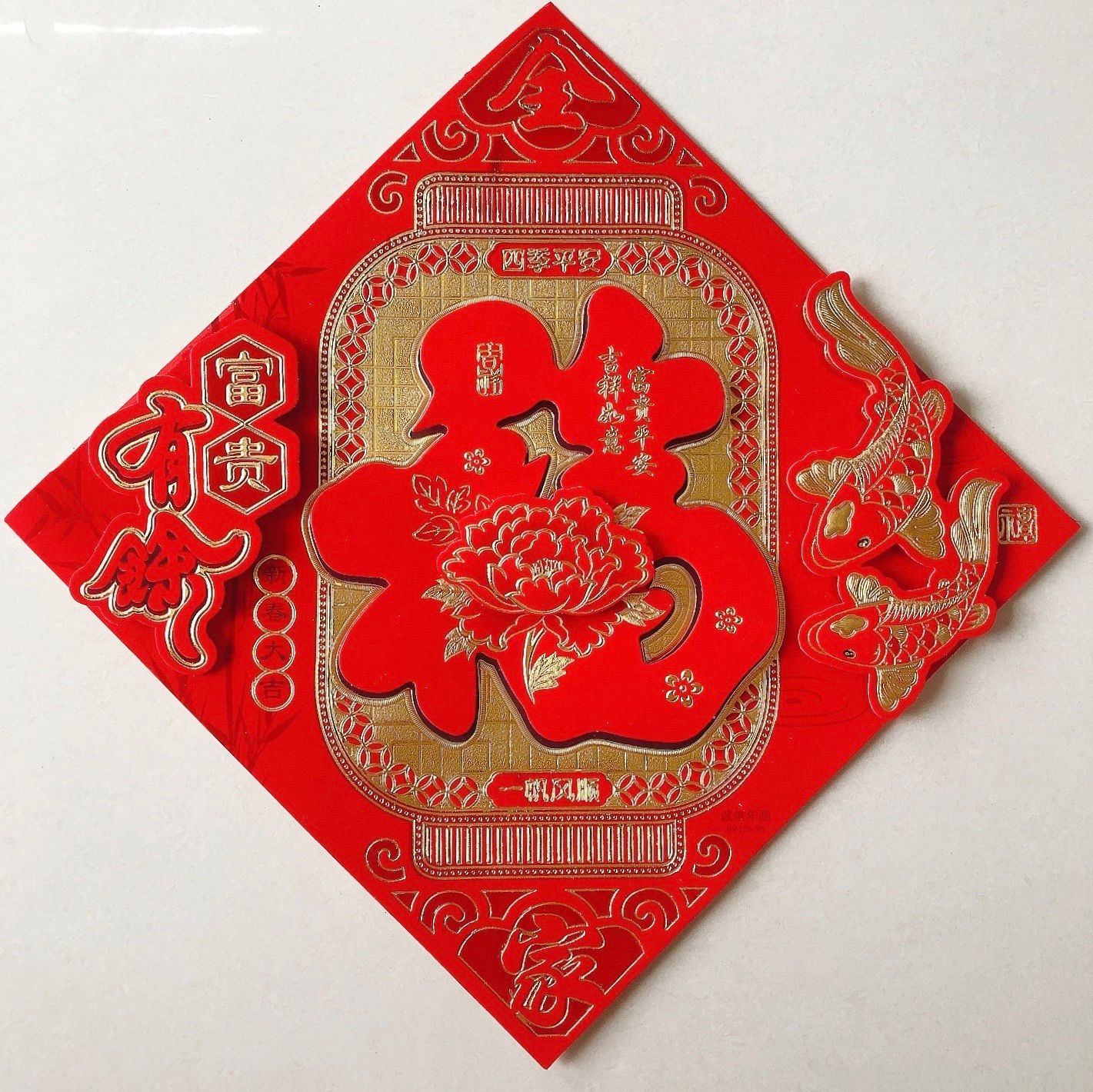 "2020 Year of the Ox, 'Fu Arrives at My Home' Series of Three-dimensional Red Central Fu Door and Window Stickers. Specification image
