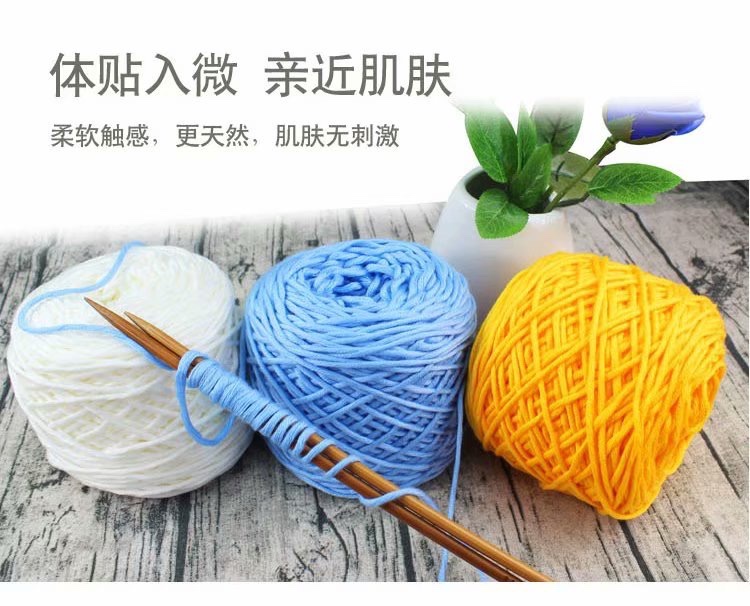 16-strand scarf yarn, thick wool yarn, lover's cotton wool yarn balls, hand-knitted wool yarn balls, baby yarn, men's and women's scarf wool yarn balls detail image 2