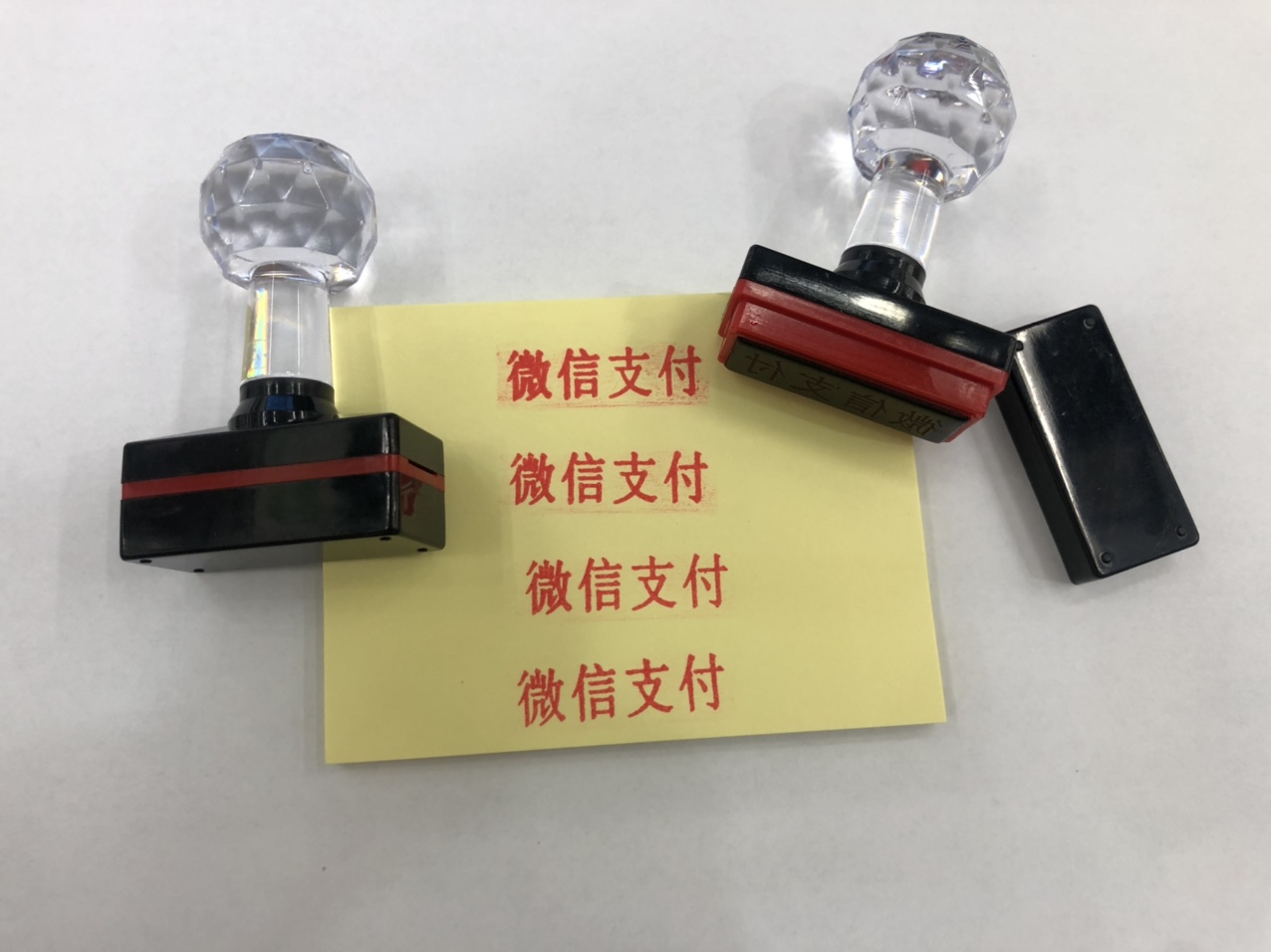 微信支付  文本印章