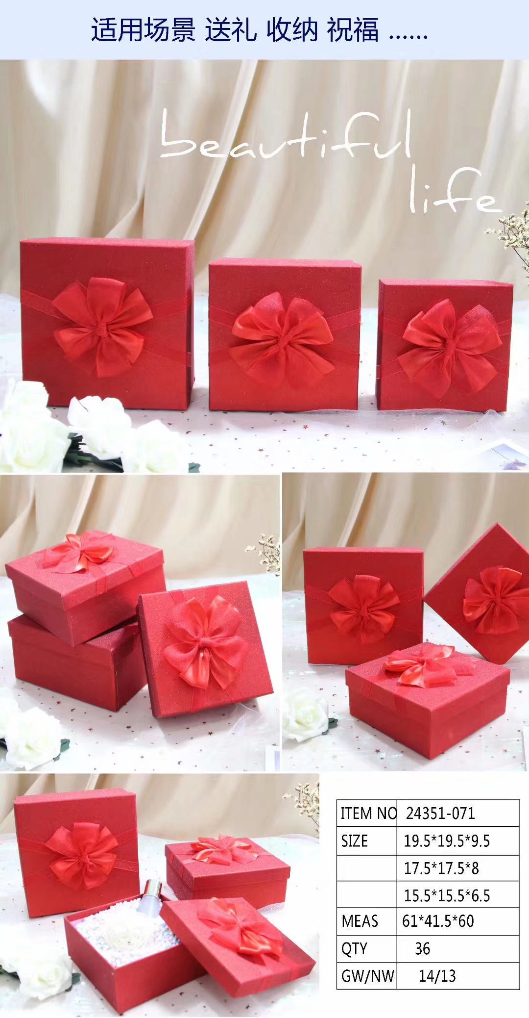 The New Golden Onion Powder Rectangle Is Timely ^_ 3-Piece Gift Box details Picture