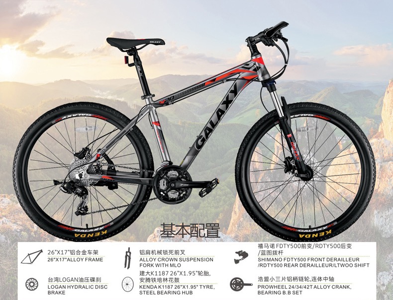 GALAXY M20 aluminum alloy shock-absorbing dual disc brake 27-speed adult male student variable speed mountain bike detail image 2
