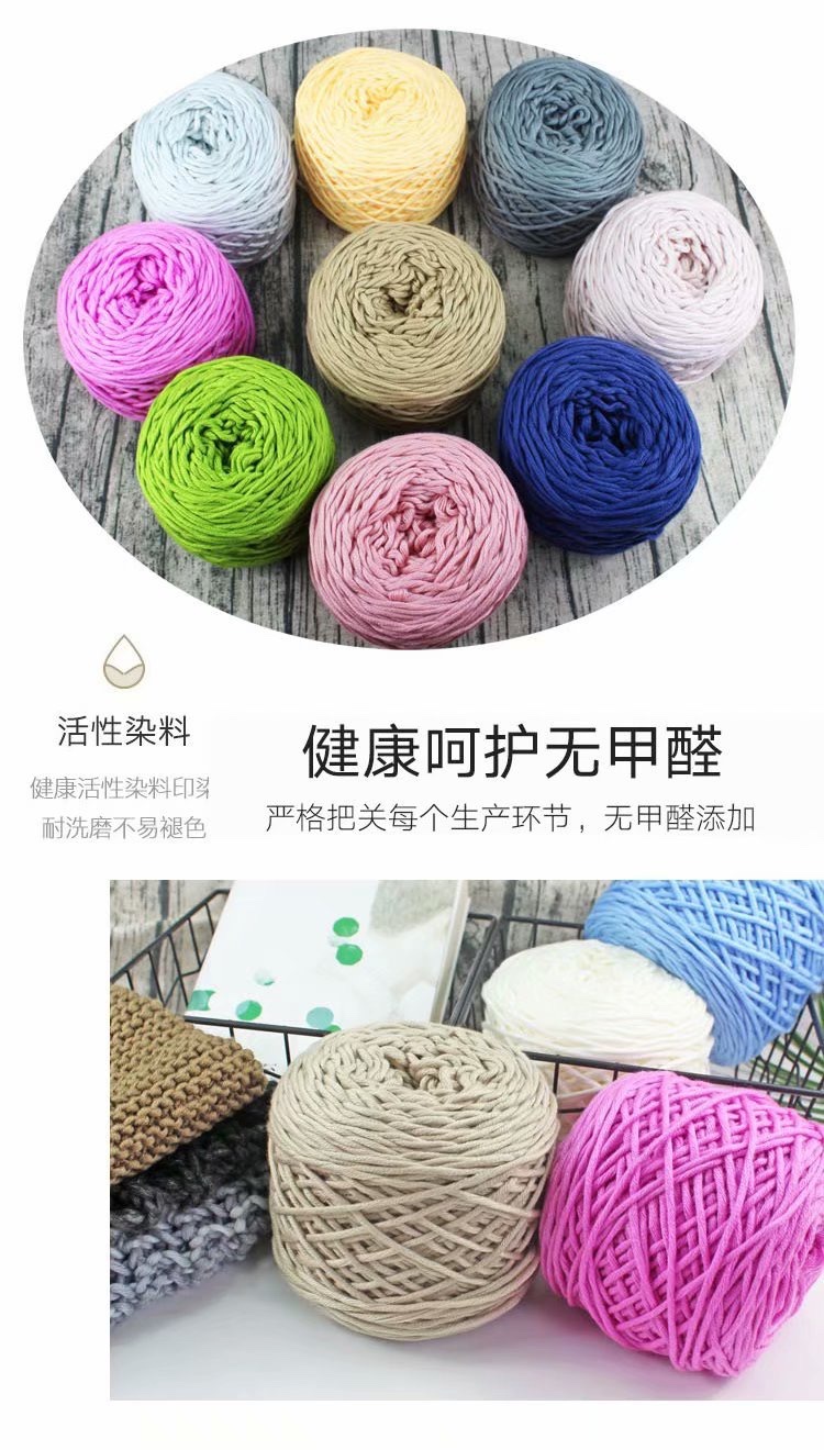 16-strand scarf yarn, thick wool yarn, lover's cotton wool yarn balls, hand-knitted wool yarn balls, baby yarn, men's and women's scarf wool yarn balls detail image 6