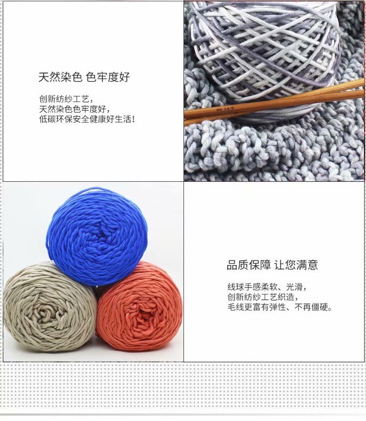 16-strand scarf yarn, thick wool yarn, lover's cotton wool yarn balls, hand-knitted wool yarn balls, baby yarn, men's and women's scarf wool yarn balls detail image 4