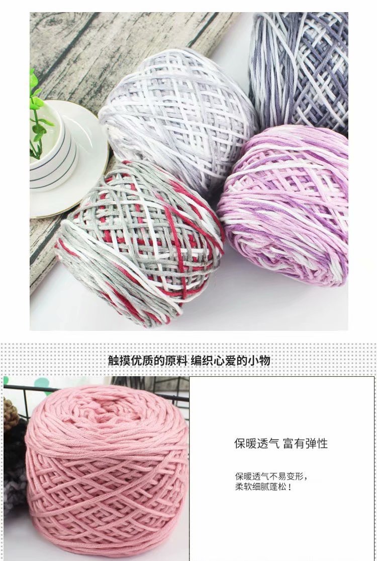 16-strand scarf yarn, thick wool yarn, lover's cotton wool yarn balls, hand-knitted wool yarn balls, baby yarn, men's and women's scarf wool yarn balls detail image 3