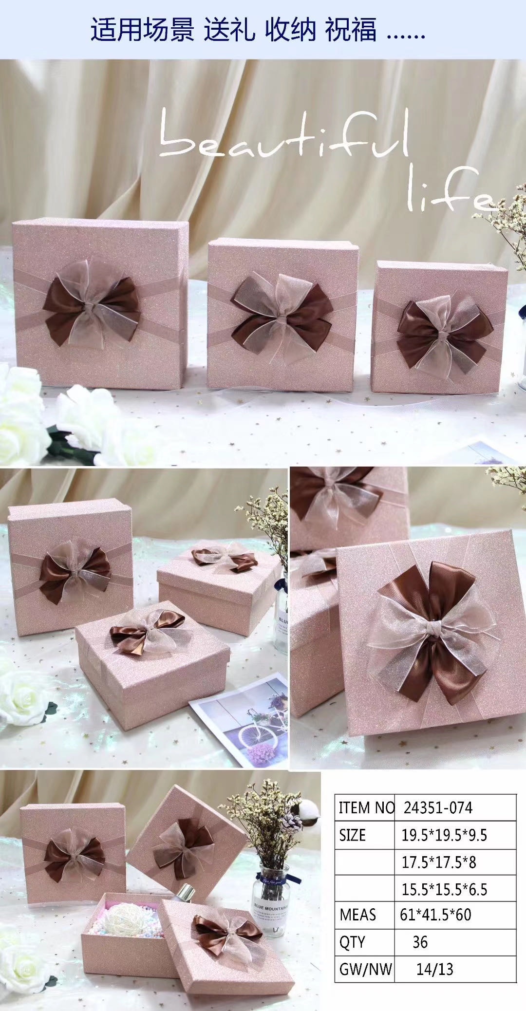 The New Golden Onion Powder Rectangle Is Timely ^_ 3-Piece Gift Box Specification drawing