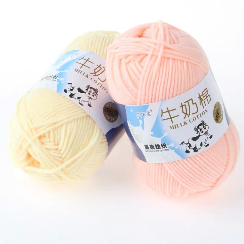 5 strands of milk cotton, medium and thick cotton thread, hand-knitted baby yarn, scarf, thread hook, shoe, doll, diy material package, yarn ball detail image 3