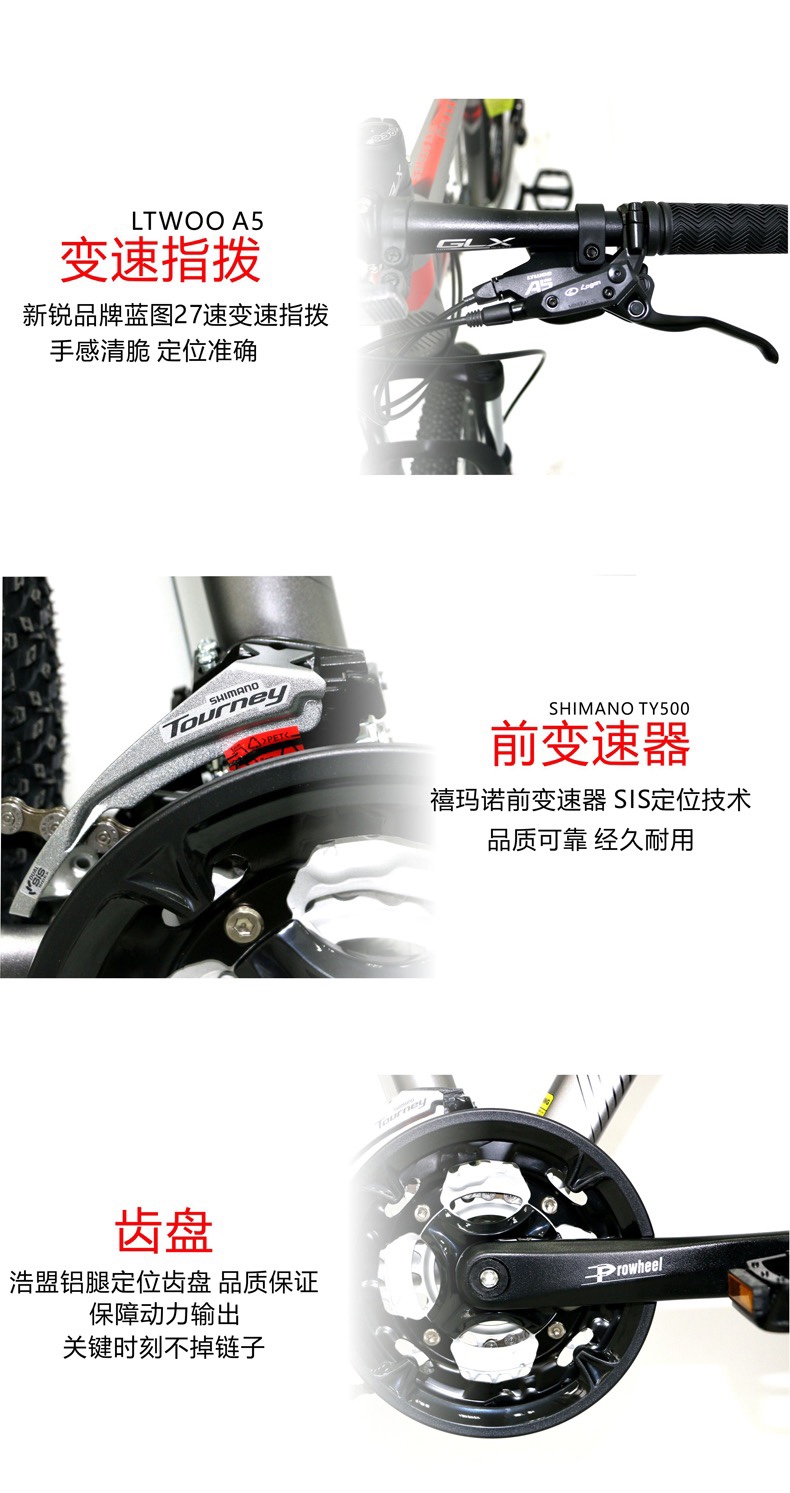 GALAXY M20 aluminum alloy shock-absorbing dual disc brake 27-speed adult male student variable speed mountain bike detail image 5