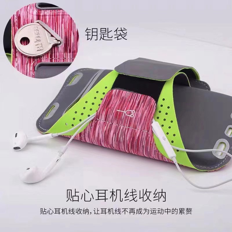 Sports arm strap fine clause undefined