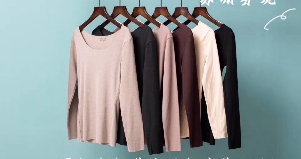Versatile mottled body slimming seamless edge bottom shirt thumbnail