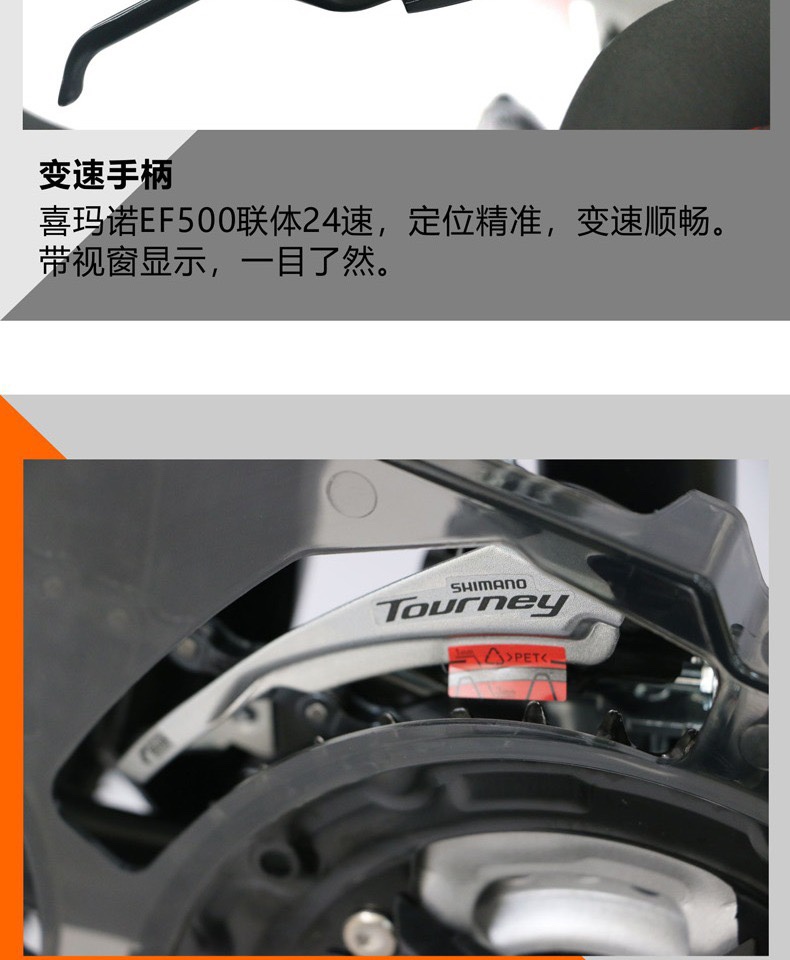 GALAXY Galaxy TL620 aluminum alloy long-distance Cycling Bicycle for men and women with shock absorption disc brake gear shifting belt detail image 5