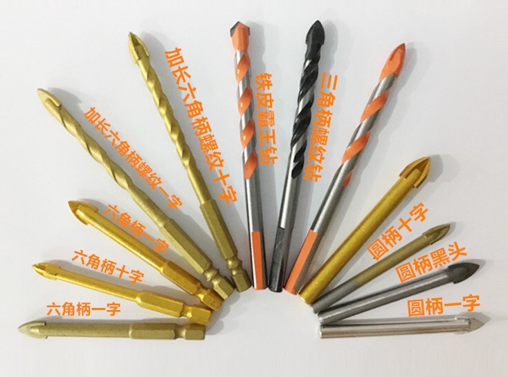 大理石钻头加长三角陶瓷瓷砖墙壁钻玻璃开孔取孔手钻合金钻头