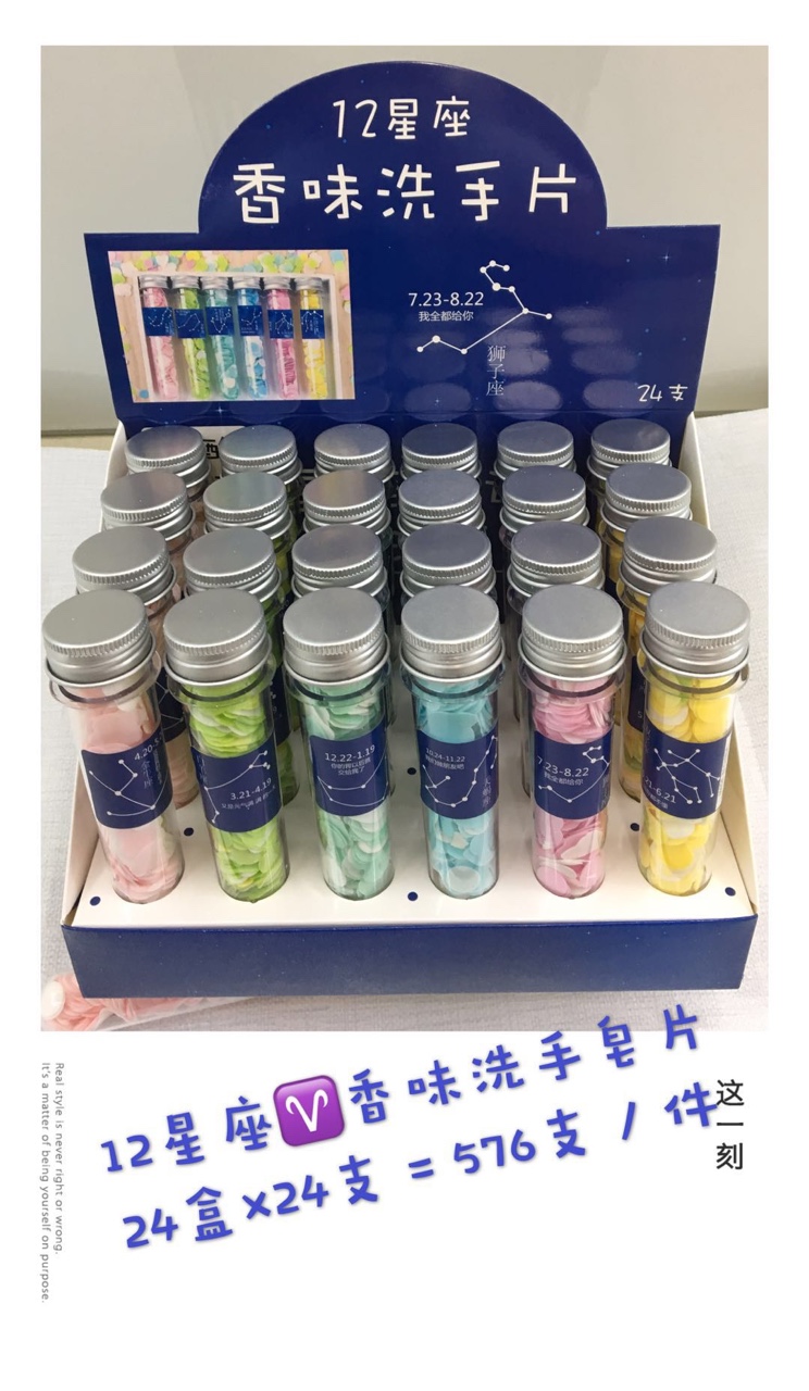 洗手片 肥皂片 试管香皂片 小试管 铝盖 香皂花 肥皂花 洗手专用 儿童洗手片
