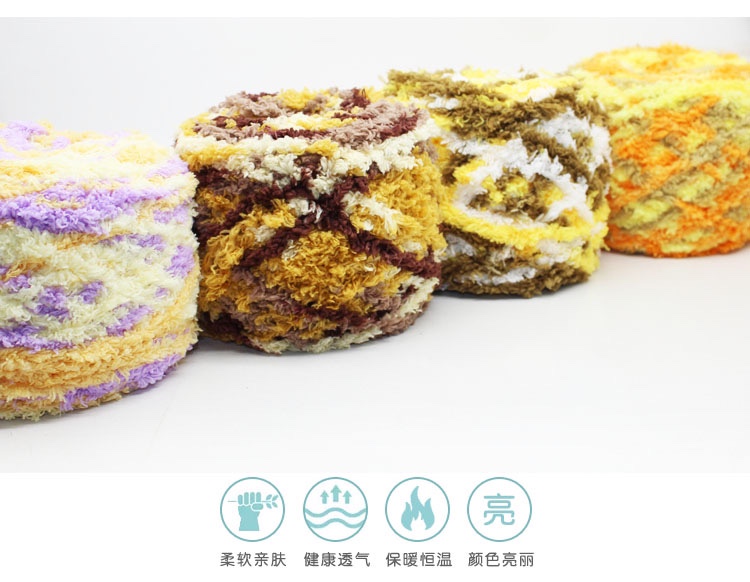 Coral fleece yarn balls, fluffy yarn, soft towel yarn, scarf, thick yarn, baby yarn, diy hand-woven material kits detail image 5