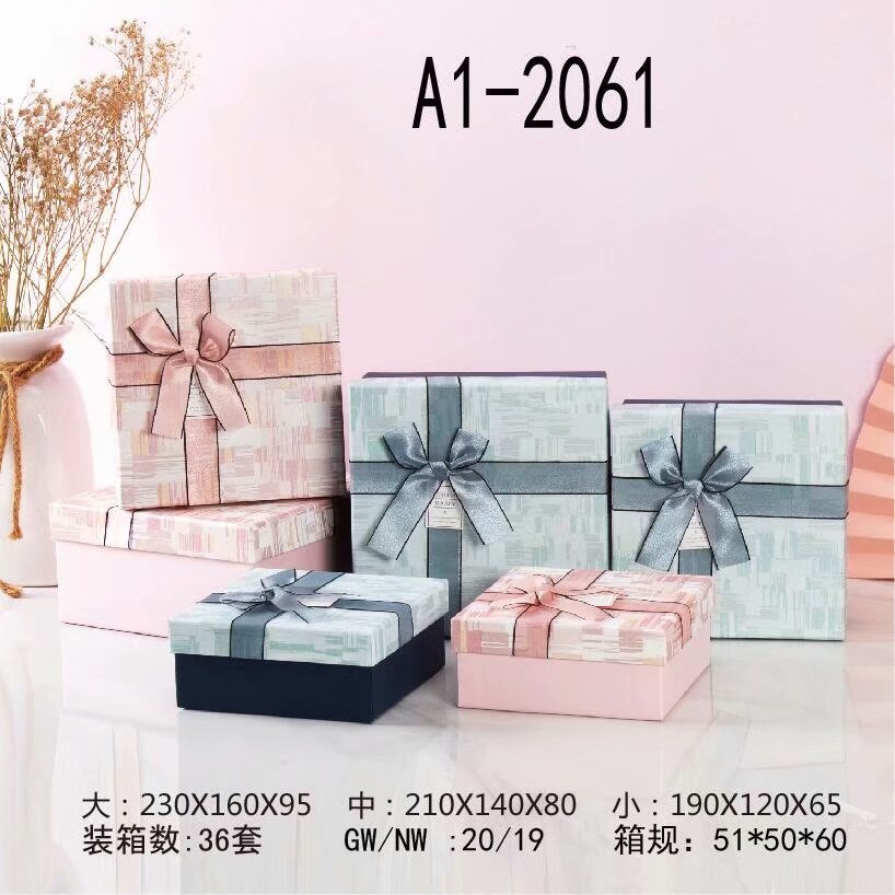A1-2060 gift box