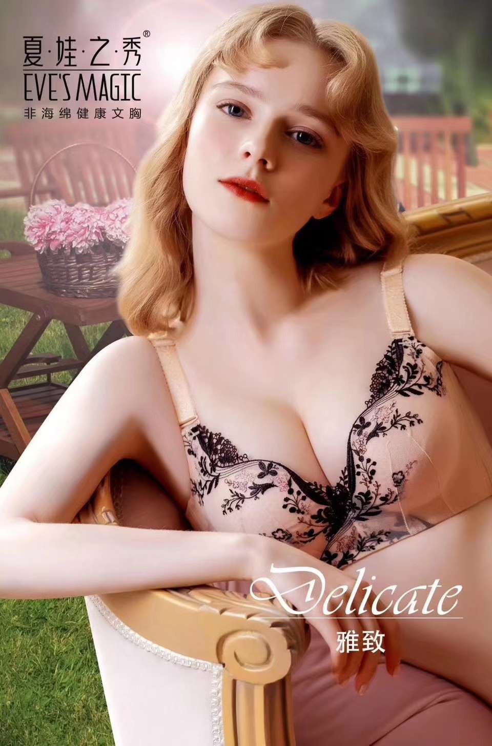 夏娃之秀 夏季纯棉薄款内衣清新无钢圈文胸详情图1