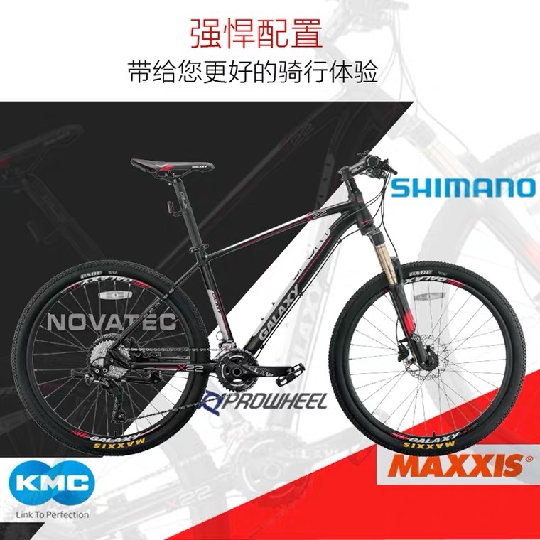 GALAXY Galaxy aluminum alloy air shock absorber 22-speed transmission off-road adult mountain bike bicycle, light weight