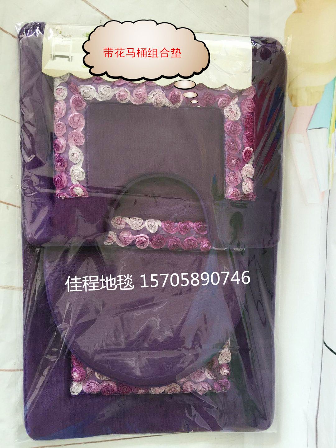 New toilet anti-slip three-piece set with beaded flannel toilet combination mat, flower arrangement floor mat, stitch floor mat details Picture