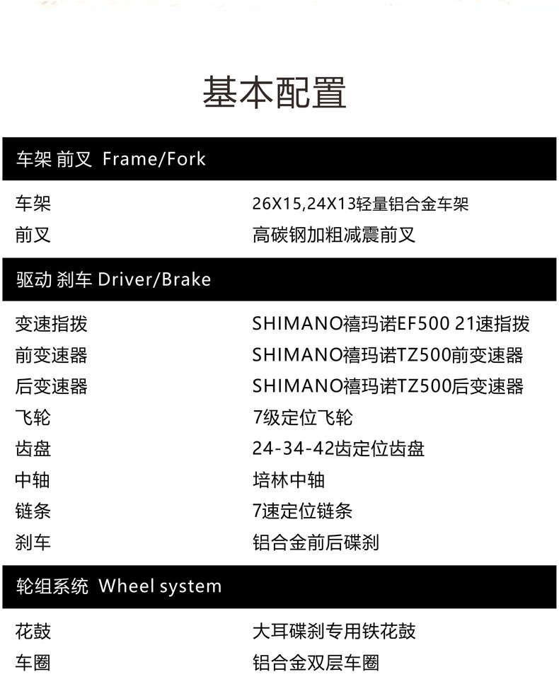 Galaxy 24-inch - 26-inch ladies' mountain bike, outdoor cycling detail image 1