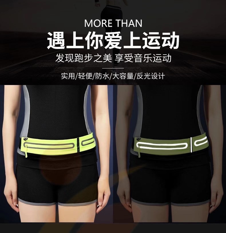 The sports waist bag has double pockets undefined