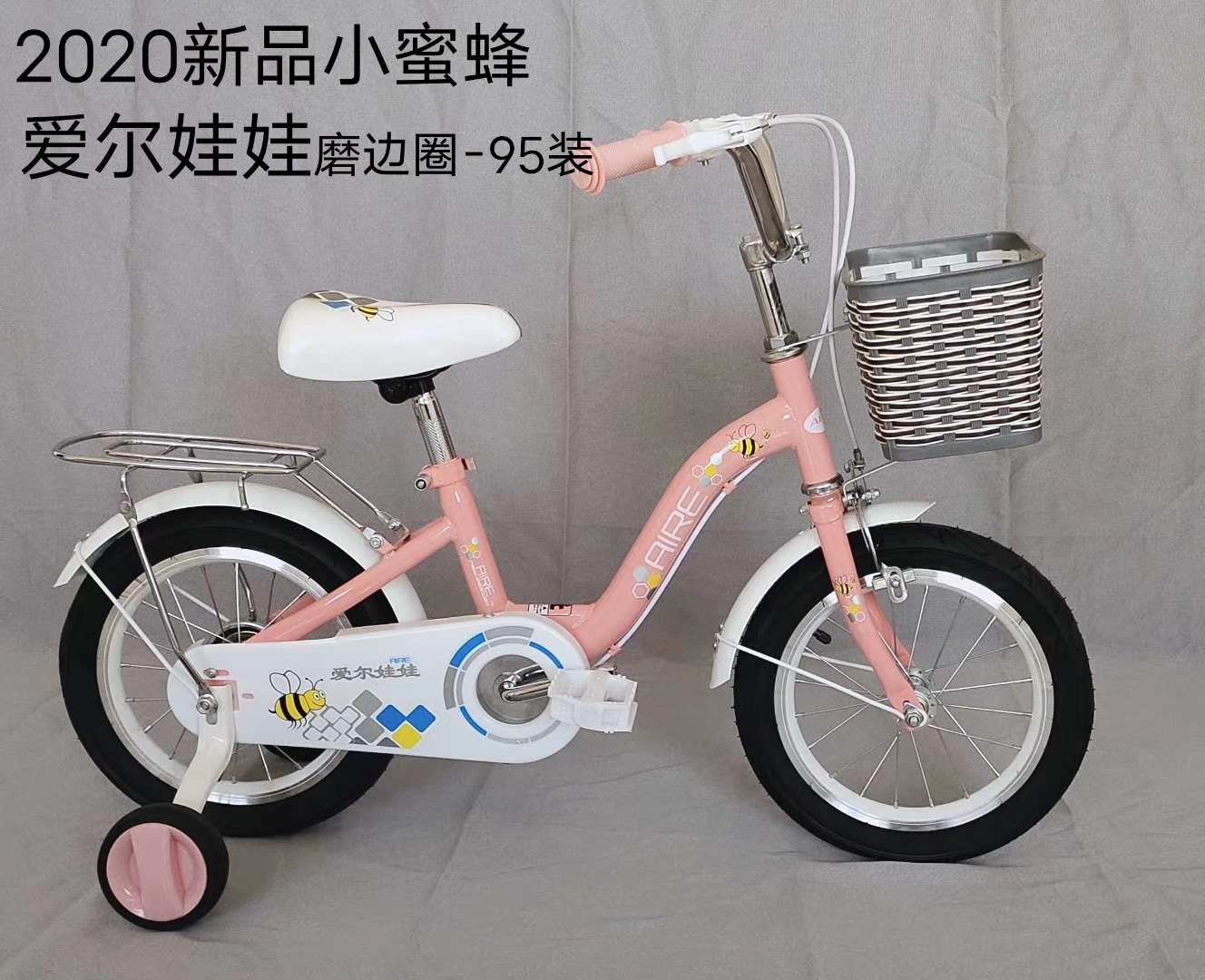 Children's bicycles, boys' and girls' bicycles, large children aged 3 to 8, 16-inch bicycles, sports toys. Children can grow up and have a different kind of happiness through sports details Picture