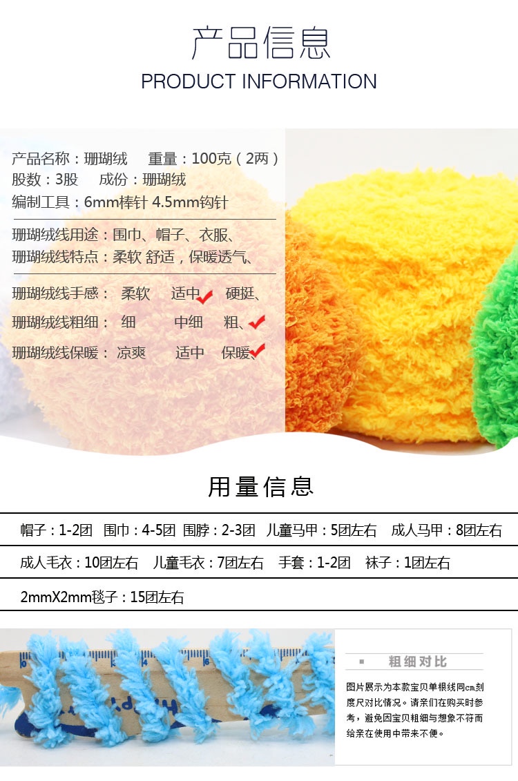 Coral fleece yarn balls, fluffy yarn, soft towel yarn, scarf, thick yarn, baby yarn, diy hand-woven material kits detail image 2