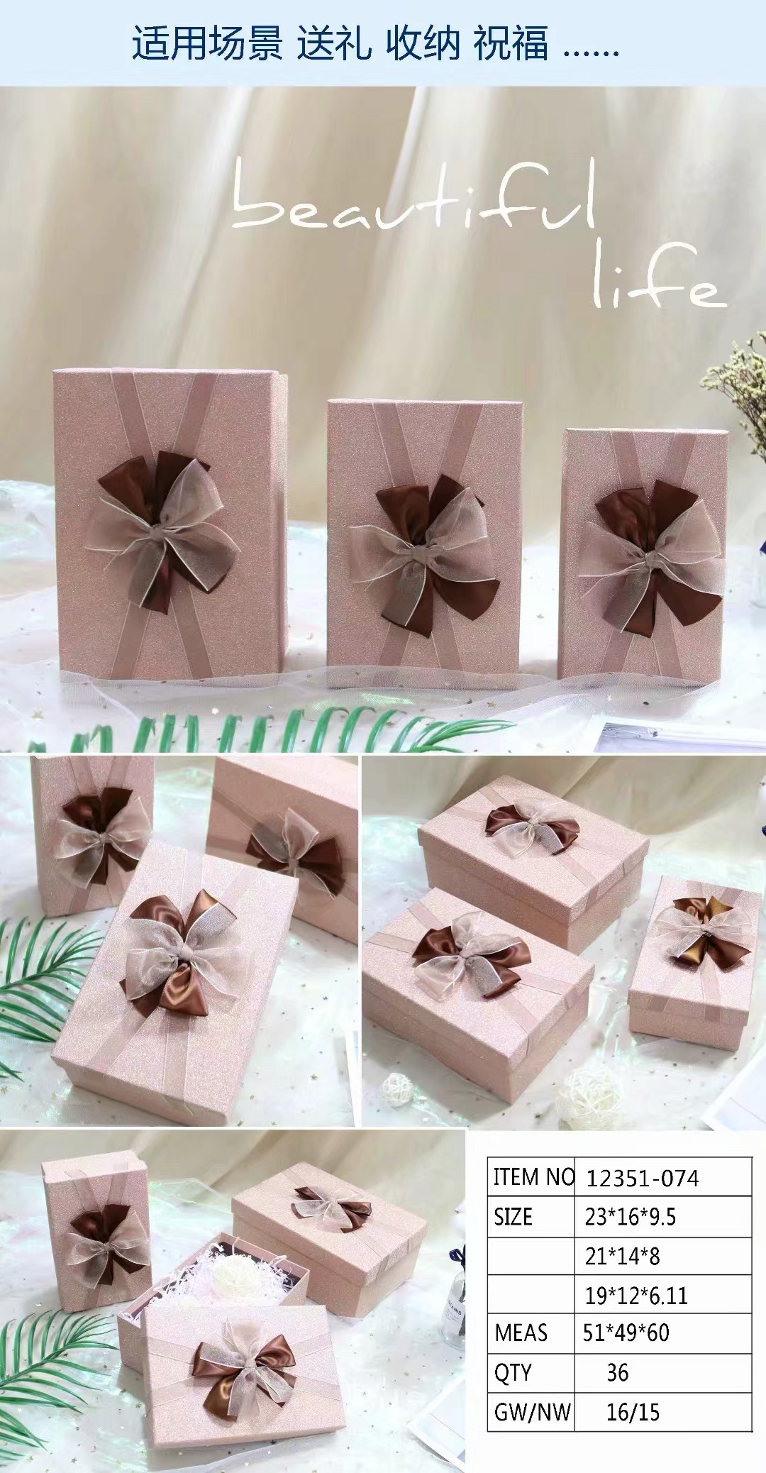 The New Golden Onion Powder Rectangle Is Timely ^_ 3-Piece Gift Box undefined
