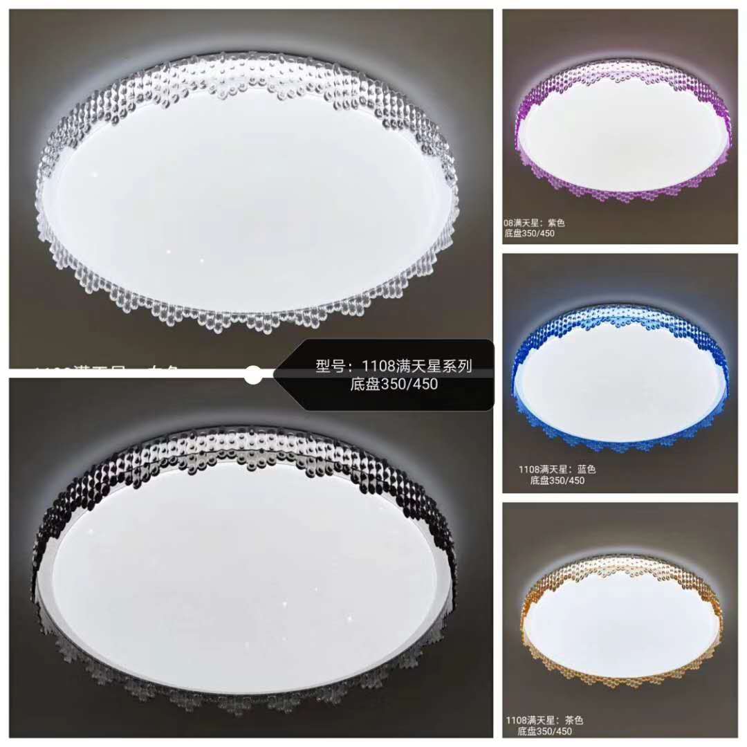 Ceiling lamp thumbnail