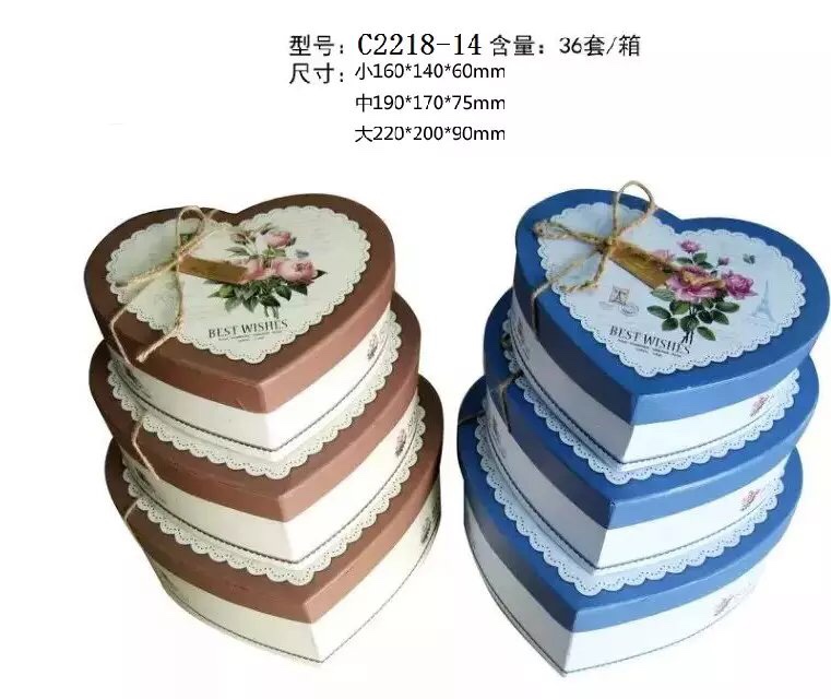 2218-14 Love gift Box