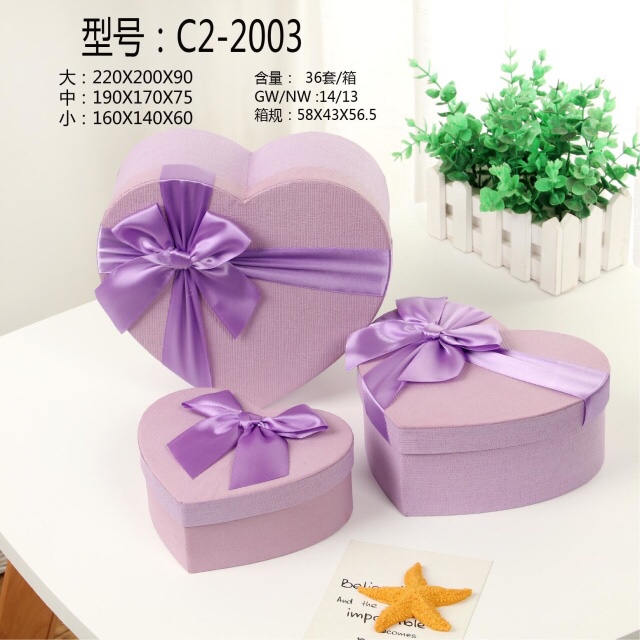 2-2003 Gift box