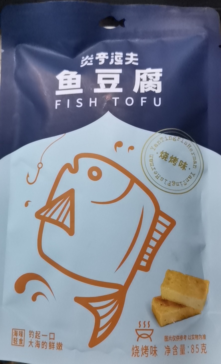炎亭渔夫鱼豆腐 烧烤味详情图1