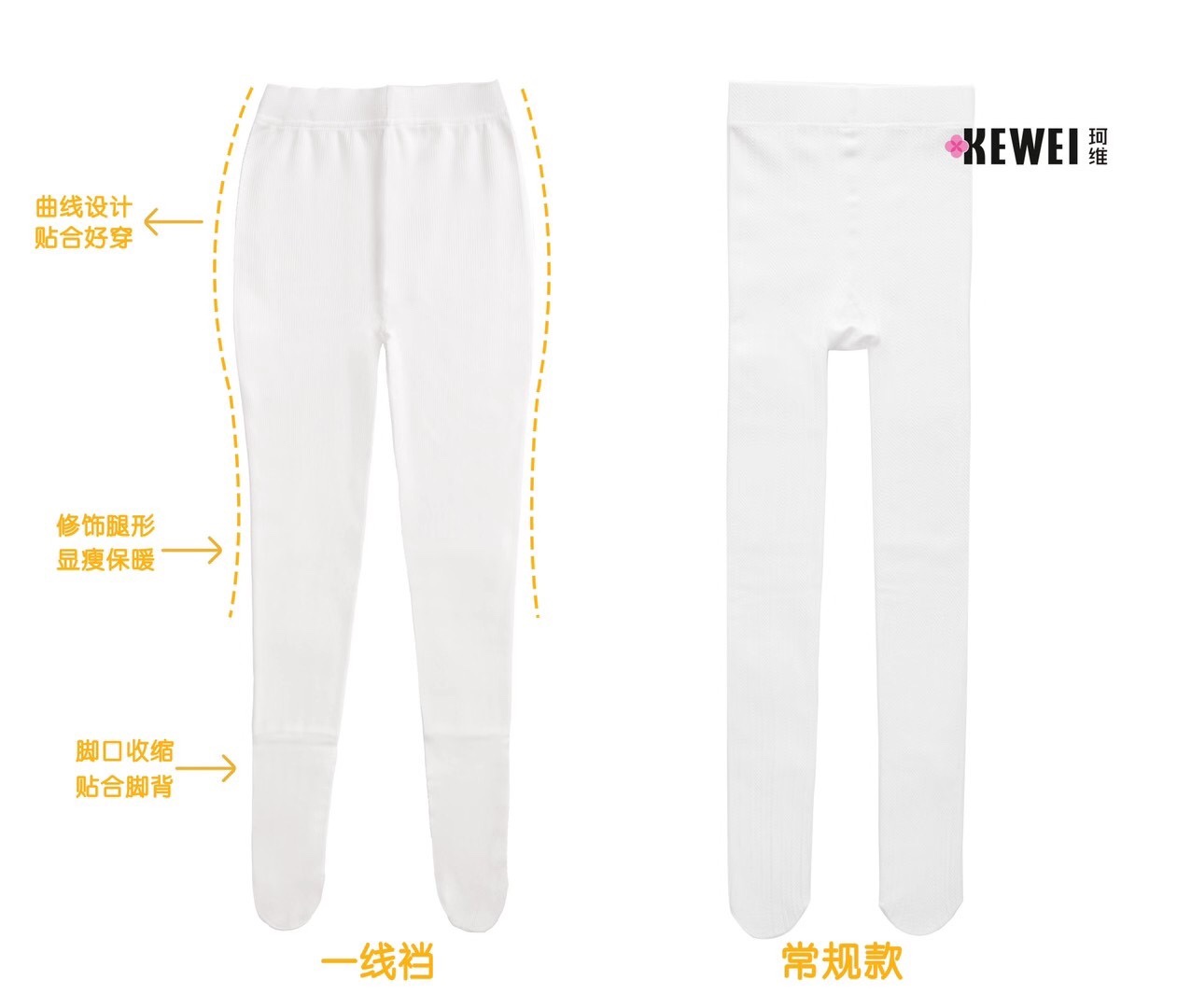 Autumn and winter new tights kapok integrated trousers thumbnail