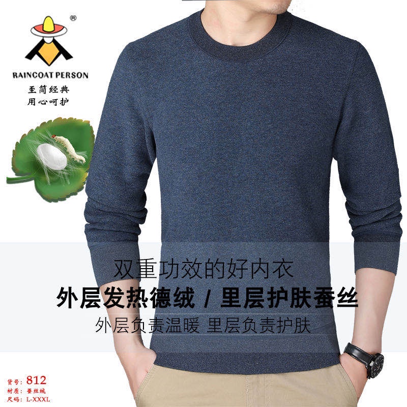 Flat Knitting details Picture