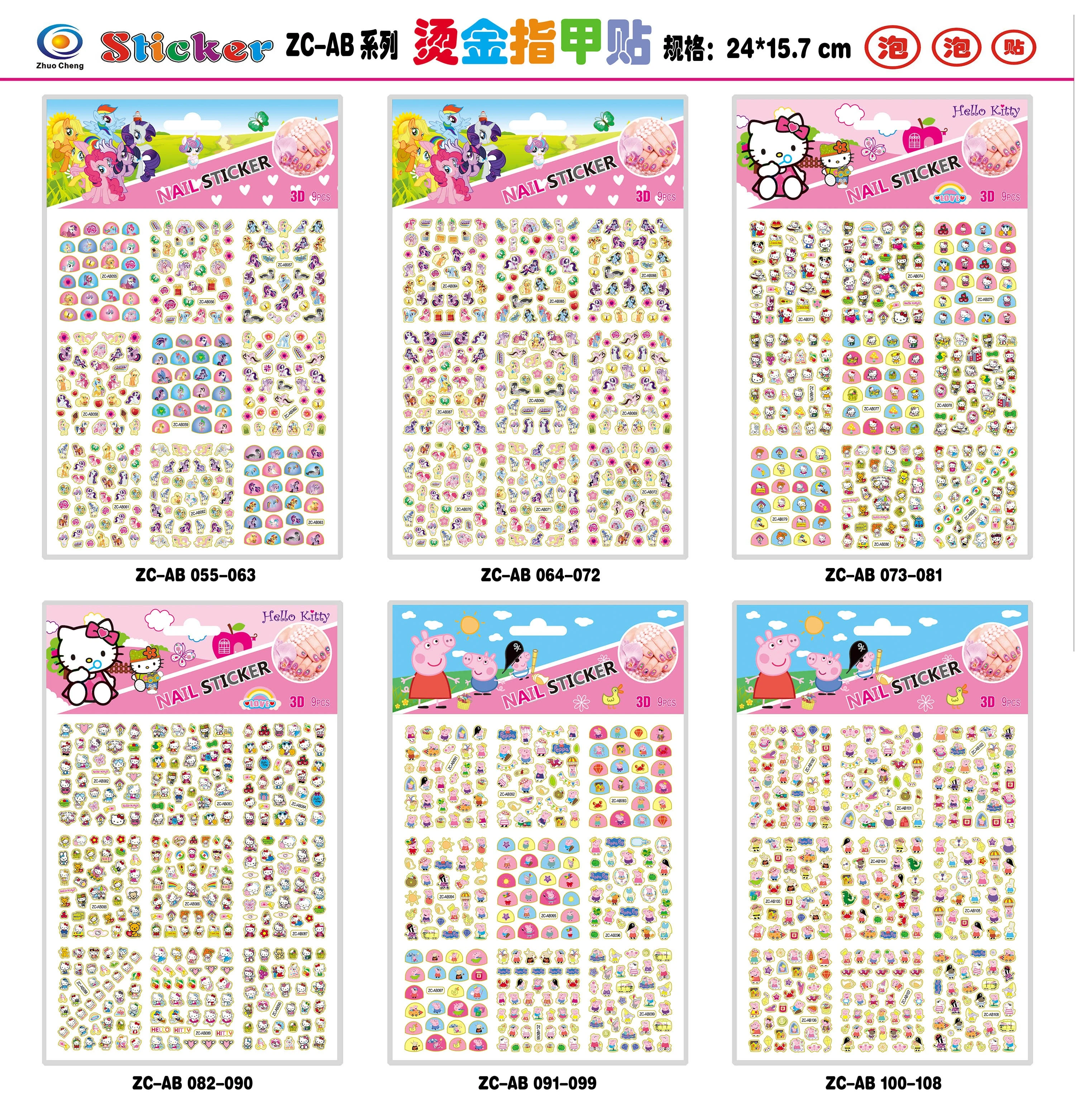 ZC-AB Nail stickers with gilding stickers DIY stickers detail image 2